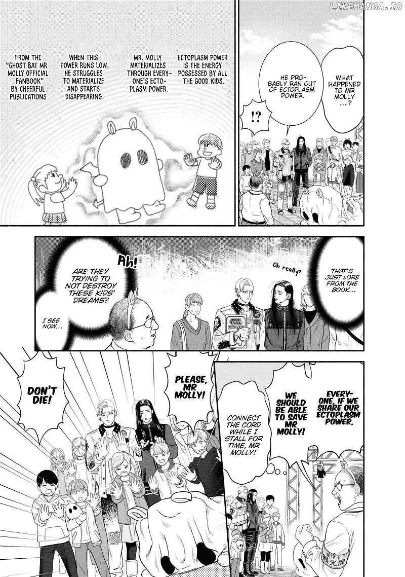 Mirukarani Ayashii Futari Kainu Manga Chapter 9 Page 4