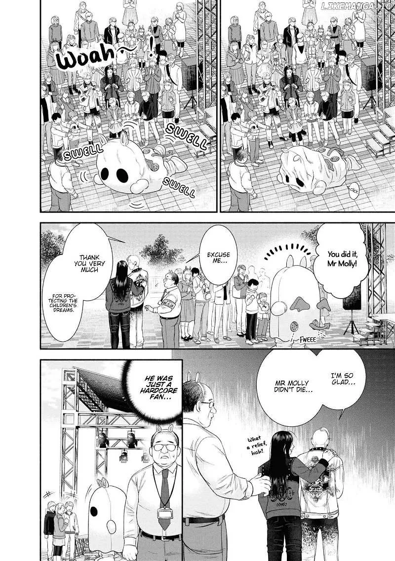 Mirukarani Ayashii Futari Kainu Manga Chapter 9 Page 5