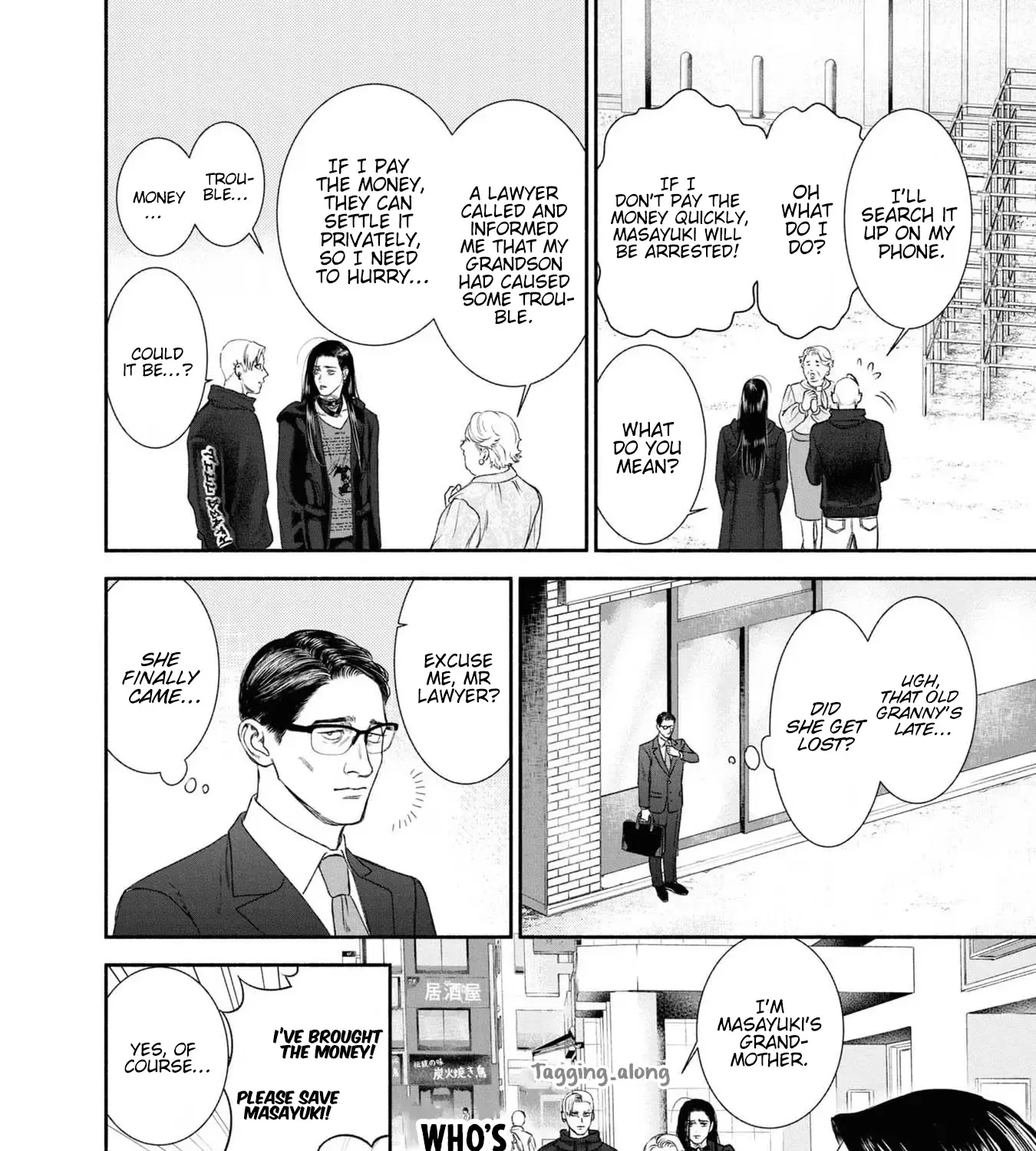 Mirukarani Ayashii Futari Kainu Manga Chapter 8 Page 3