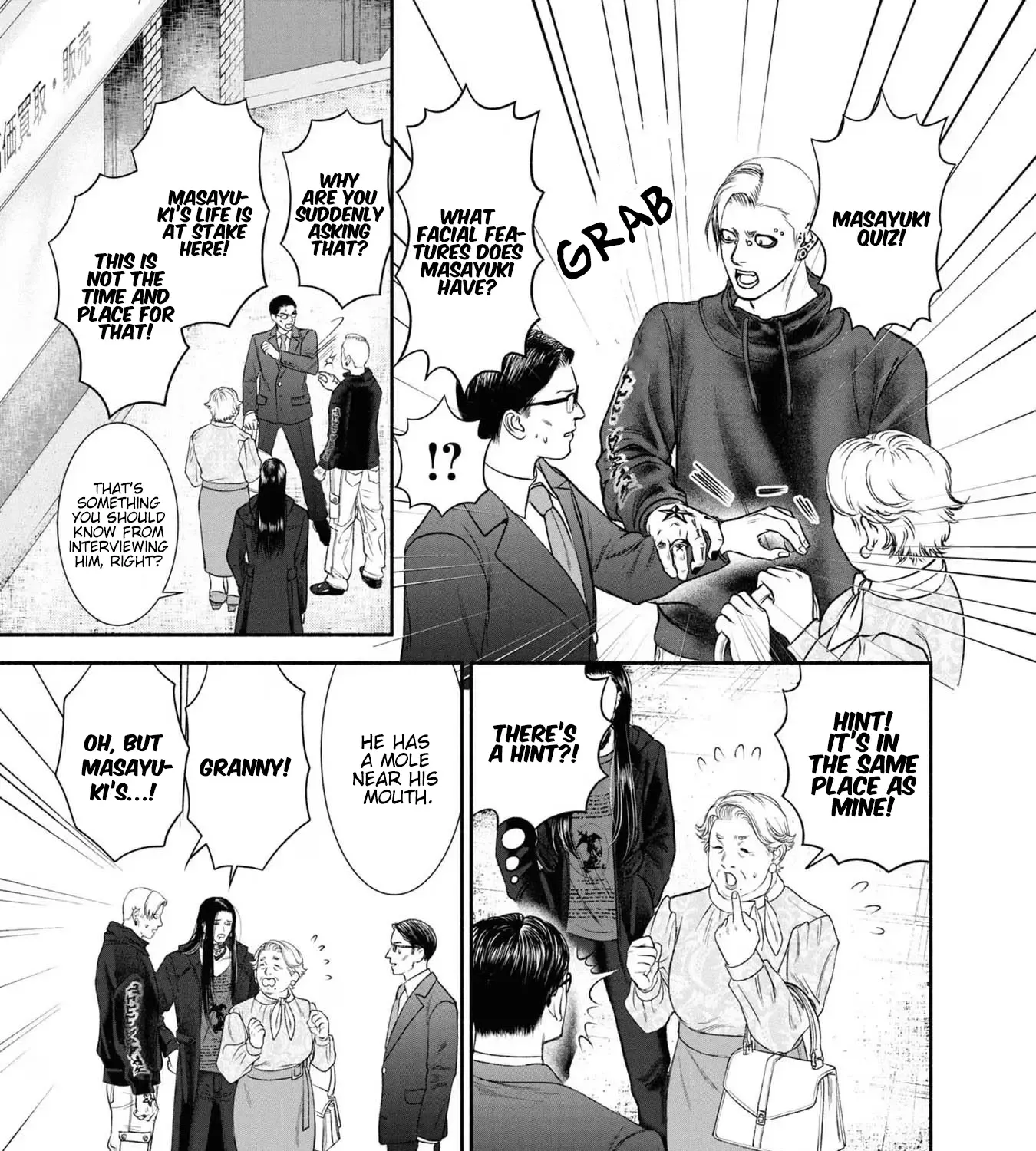 Mirukarani Ayashii Futari Kainu Manga Chapter 8 Page 5