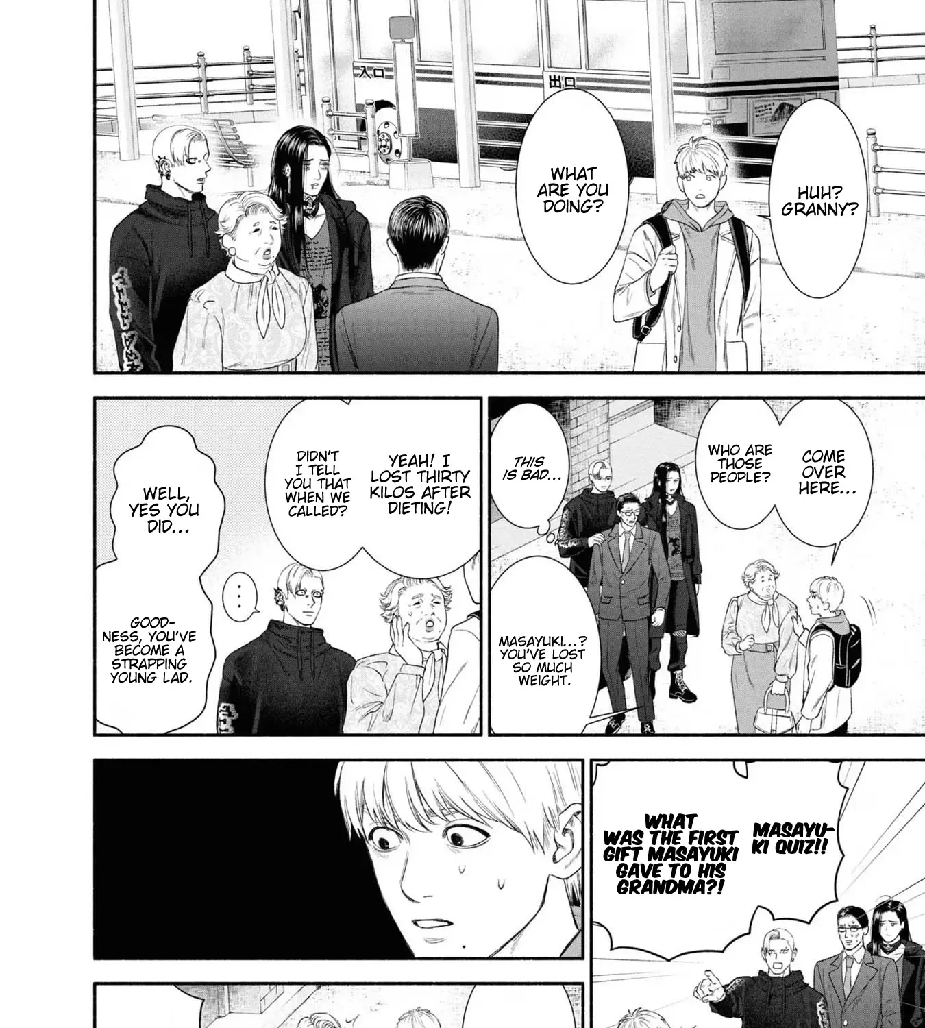 Mirukarani Ayashii Futari Kainu Manga Chapter 8 Page 7