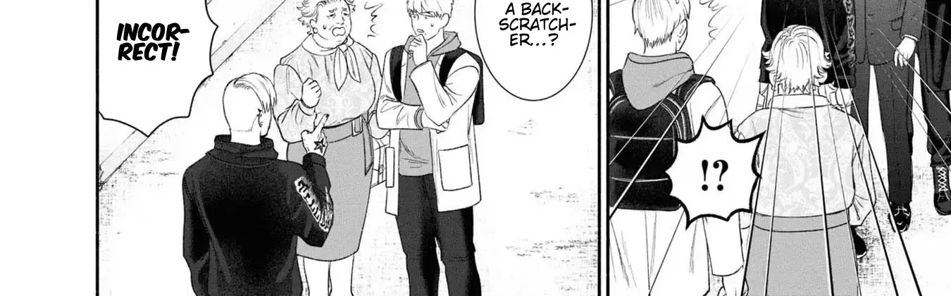 Mirukarani Ayashii Futari Kainu Manga Chapter 8 Page 8
