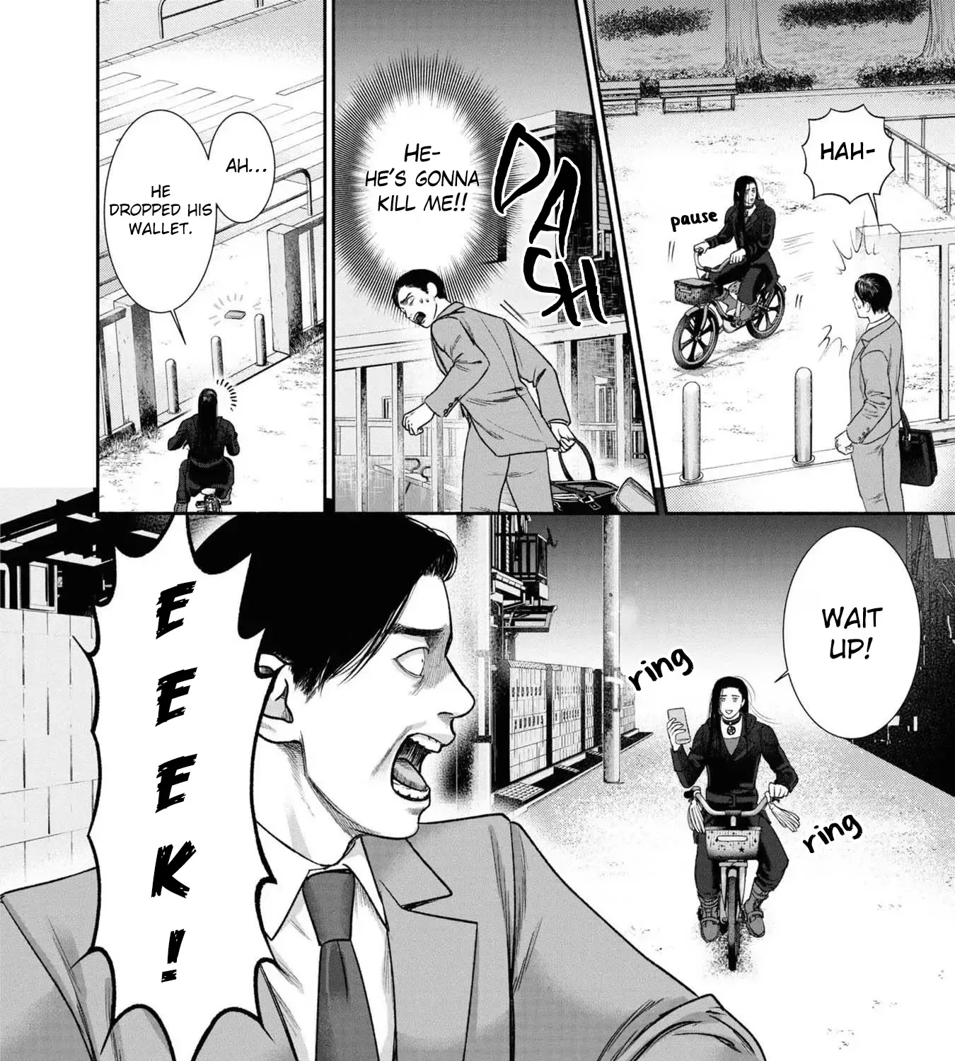 Mirukarani Ayashii Futari Kainu Manga Chapter 6 Page 7
