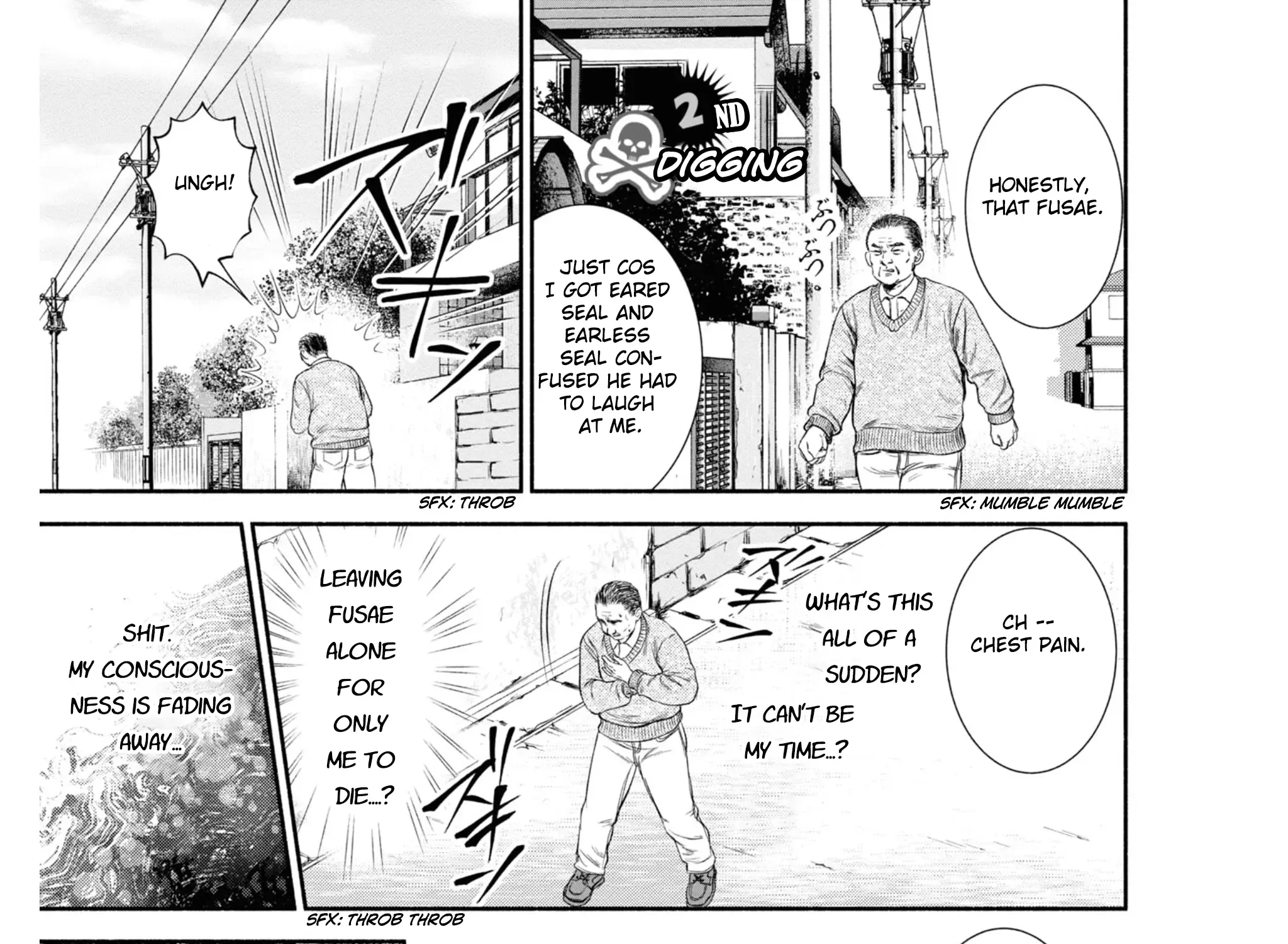 Mirukarani Ayashii Futari Kainu Manga Chapter 2 Page 1