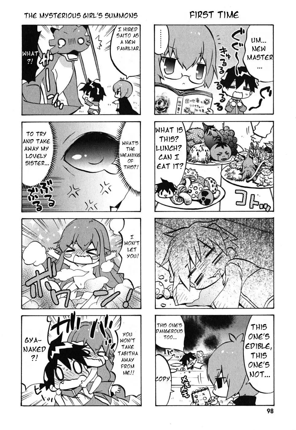Zero No Chukaima - Yo-Chien Nano! Kainu Manga Chapter 13 Page 7