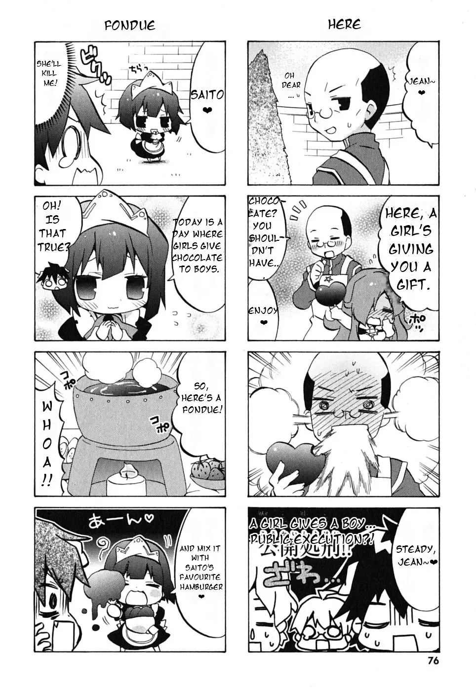 Zero No Chukaima - Yo-Chien Nano! Kainu Manga Chapter 10 Page 6