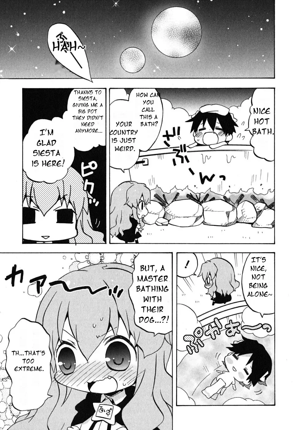 Zero No Chukaima - Yo-Chien Nano! Kainu Manga Chapter 8 Page 3
