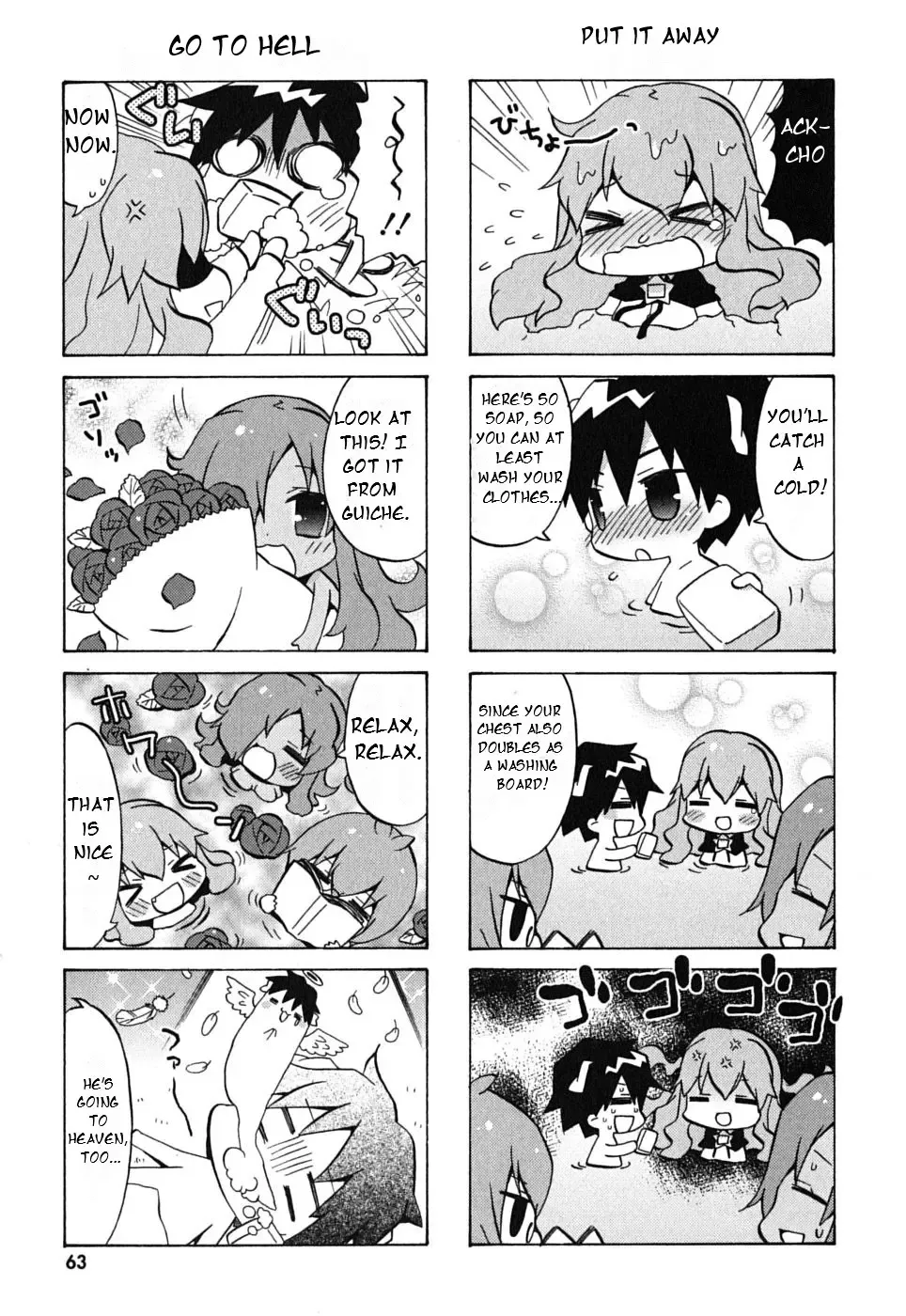 Zero No Chukaima - Yo-Chien Nano! Kainu Manga Chapter 8 Page 7