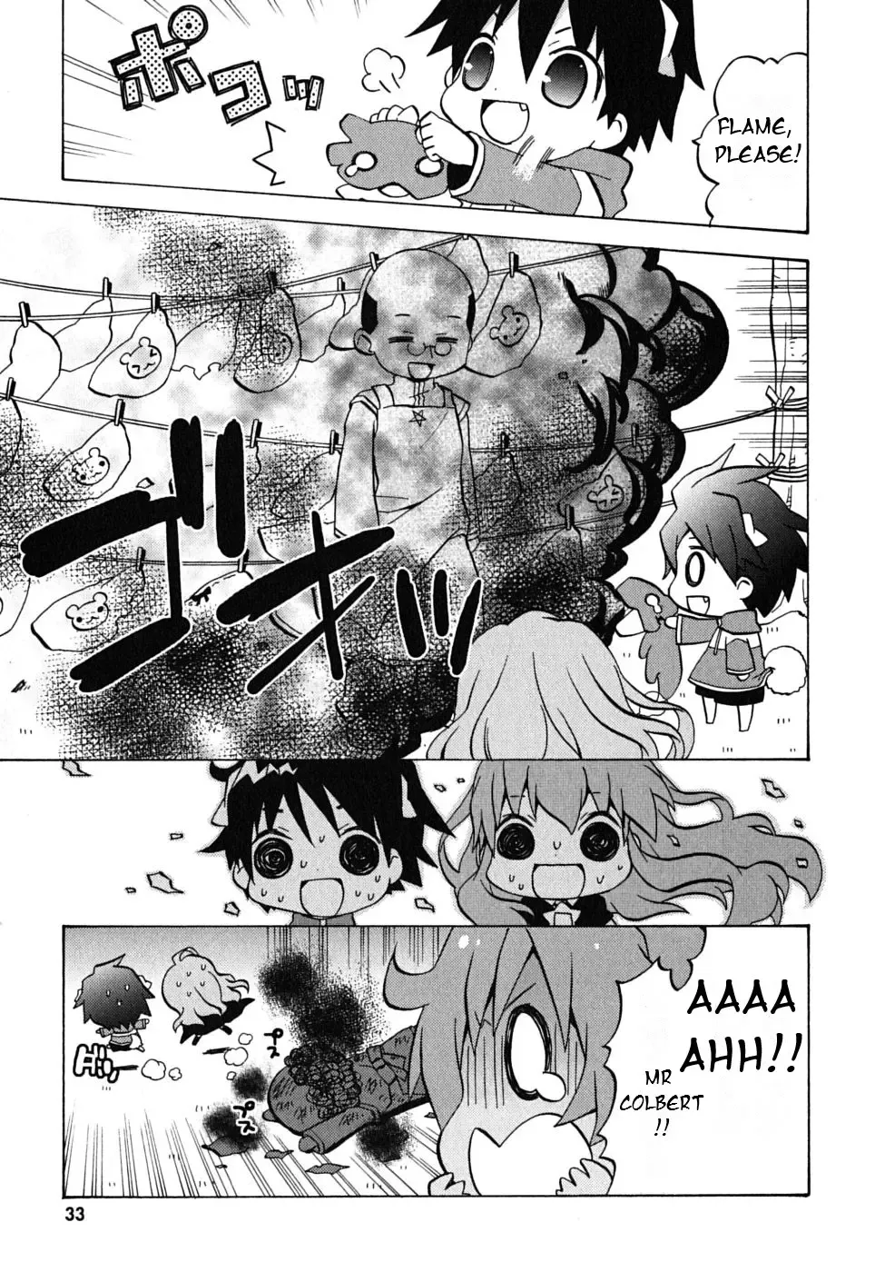 Zero No Chukaima - Yo-Chien Nano! Kainu Manga Chapter 4 Page 5