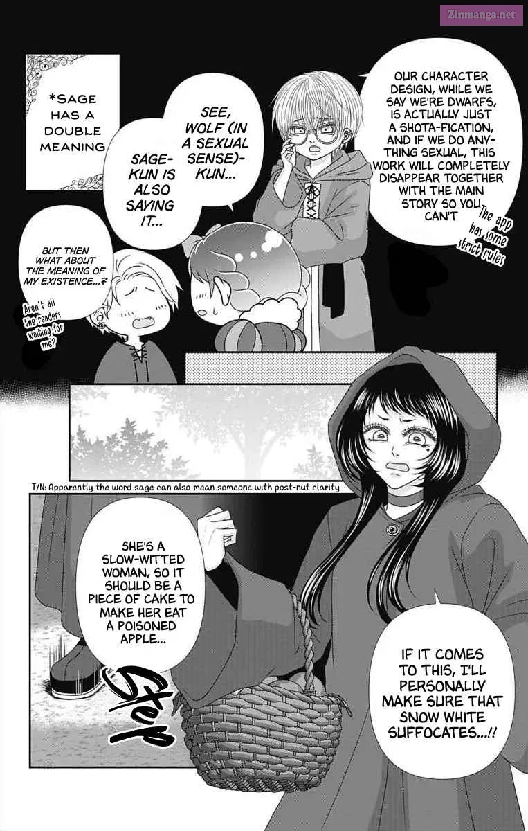 Menhera Usagi wa Yandere Ookami ni Dekiaisareru Kainu Manga Chapter 39.1 Page 4