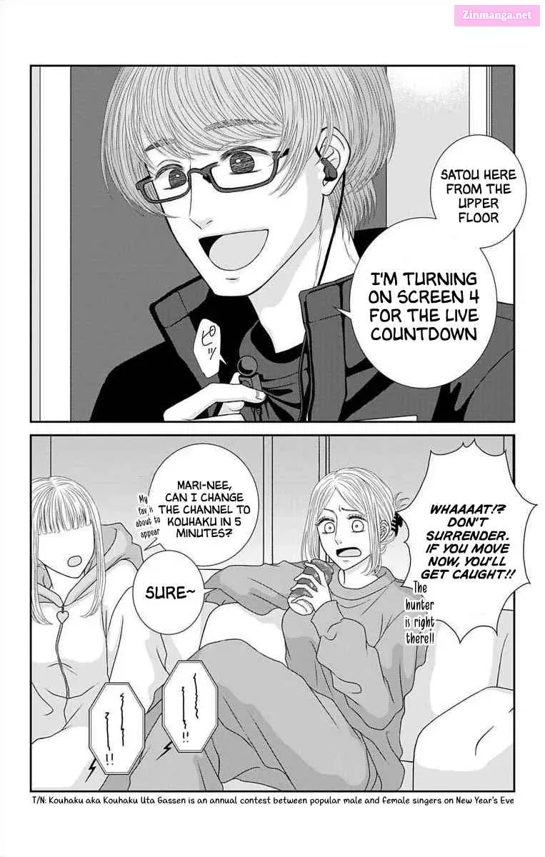 Menhera Usagi wa Yandere Ookami ni Dekiaisareru Kainu Manga Chapter 33.1 Page 3