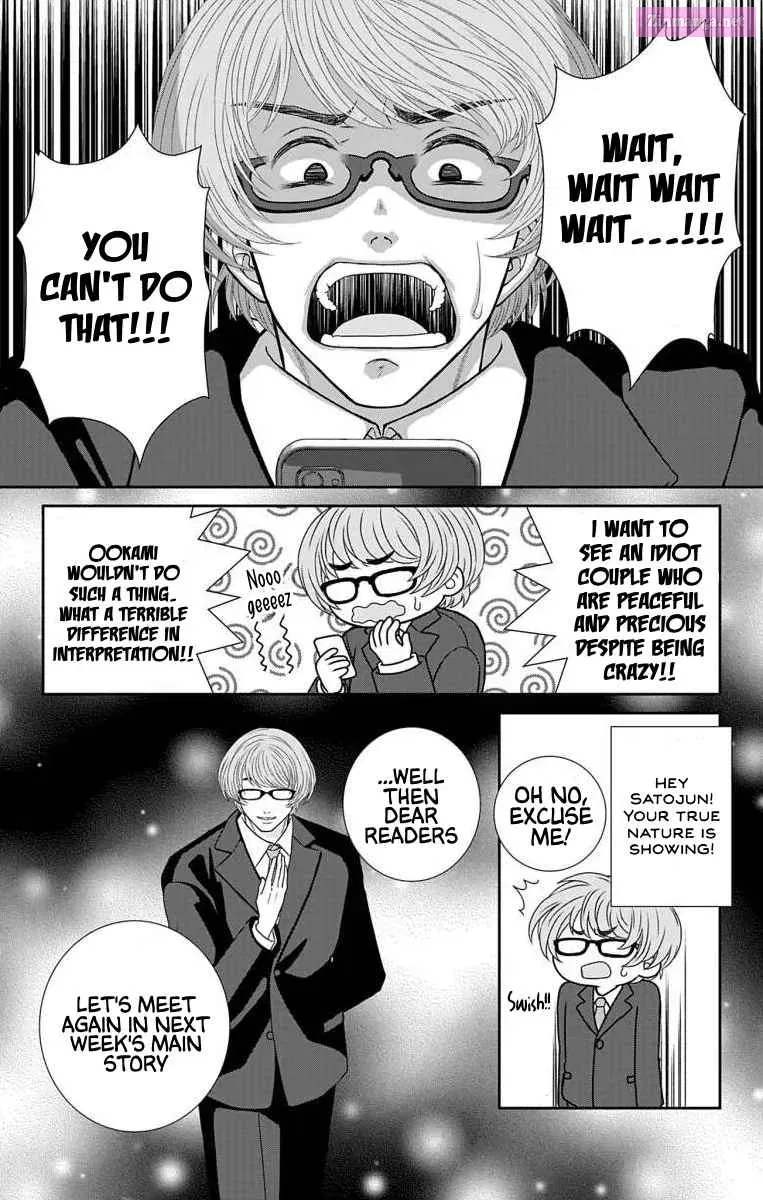 Menhera Usagi wa Yandere Ookami ni Dekiaisareru Kainu Manga Chapter 24.1 Page 8