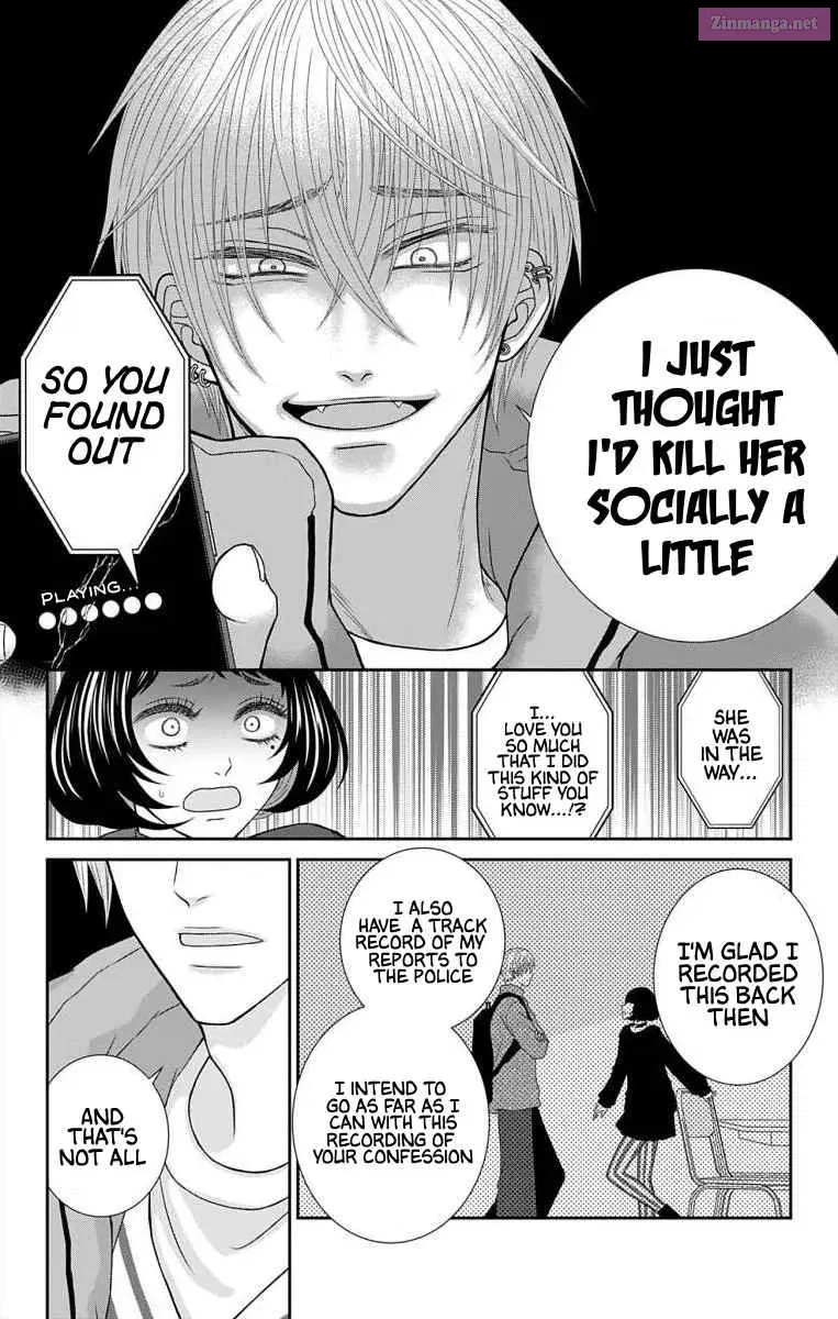 Menhera Usagi wa Yandere Ookami ni Dekiaisareru Kainu Manga Chapter 22 Page 5