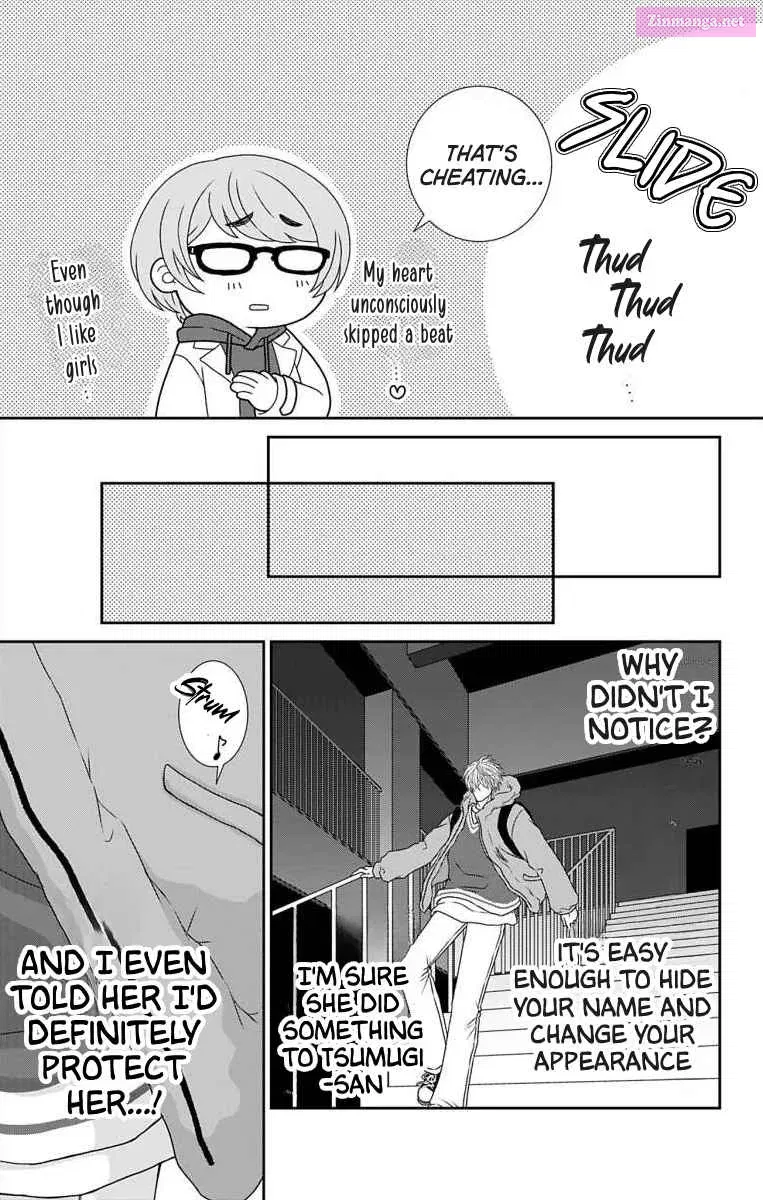 Menhera Usagi wa Yandere Ookami ni Dekiaisareru Kainu Manga Chapter 19 Page 15