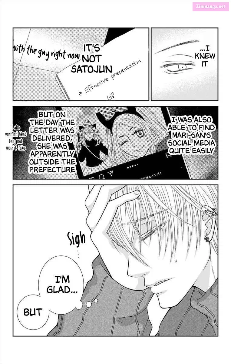Menhera Usagi wa Yandere Ookami ni Dekiaisareru Kainu Manga Chapter 14 Page 8