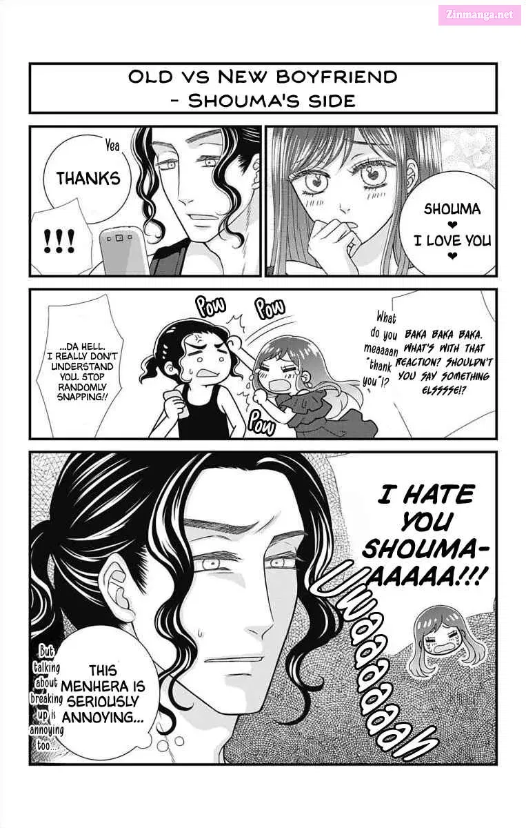 Menhera Usagi wa Yandere Ookami ni Dekiaisareru Kainu Manga Chapter 12.1 Page 2