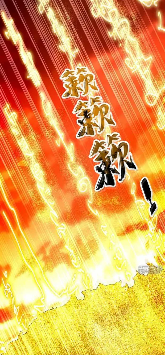 The Ten Great Emperors At The Beginning Are All My Apprentices Kainu Manga Chapter 175 Page 8