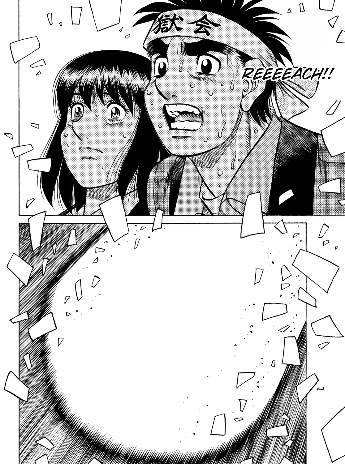 Hajime No Ippo Kainu Manga Chapter 1481 Page 10