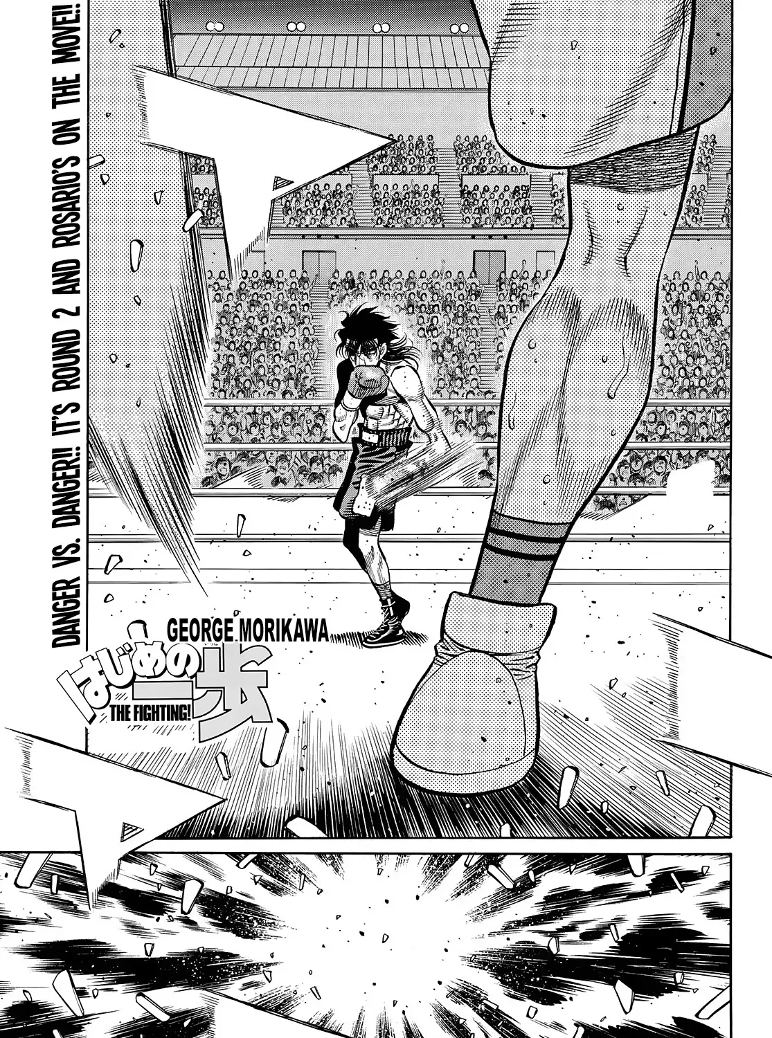 Hajime No Ippo Kainu Manga Chapter 1456 Page 1