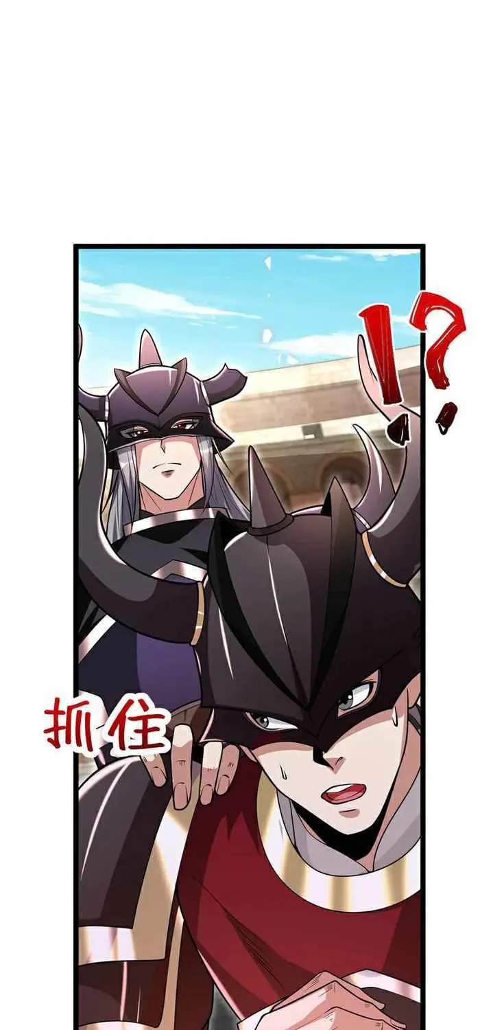 The Ten Great Emperors At The Beginning Are All My Apprentices Kainu Manga Chapter 167 Page 33