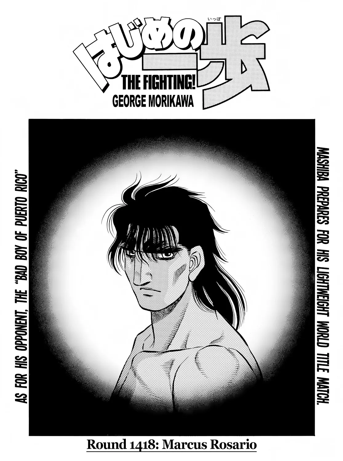 Hajime No Ippo Kainu Manga Chapter 1418 Page 1