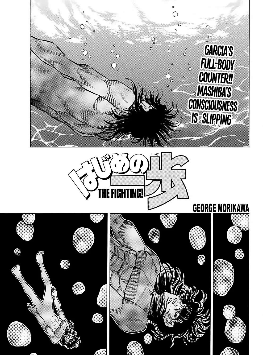 Hajime No Ippo Kainu Manga Chapter 1373 Page 1