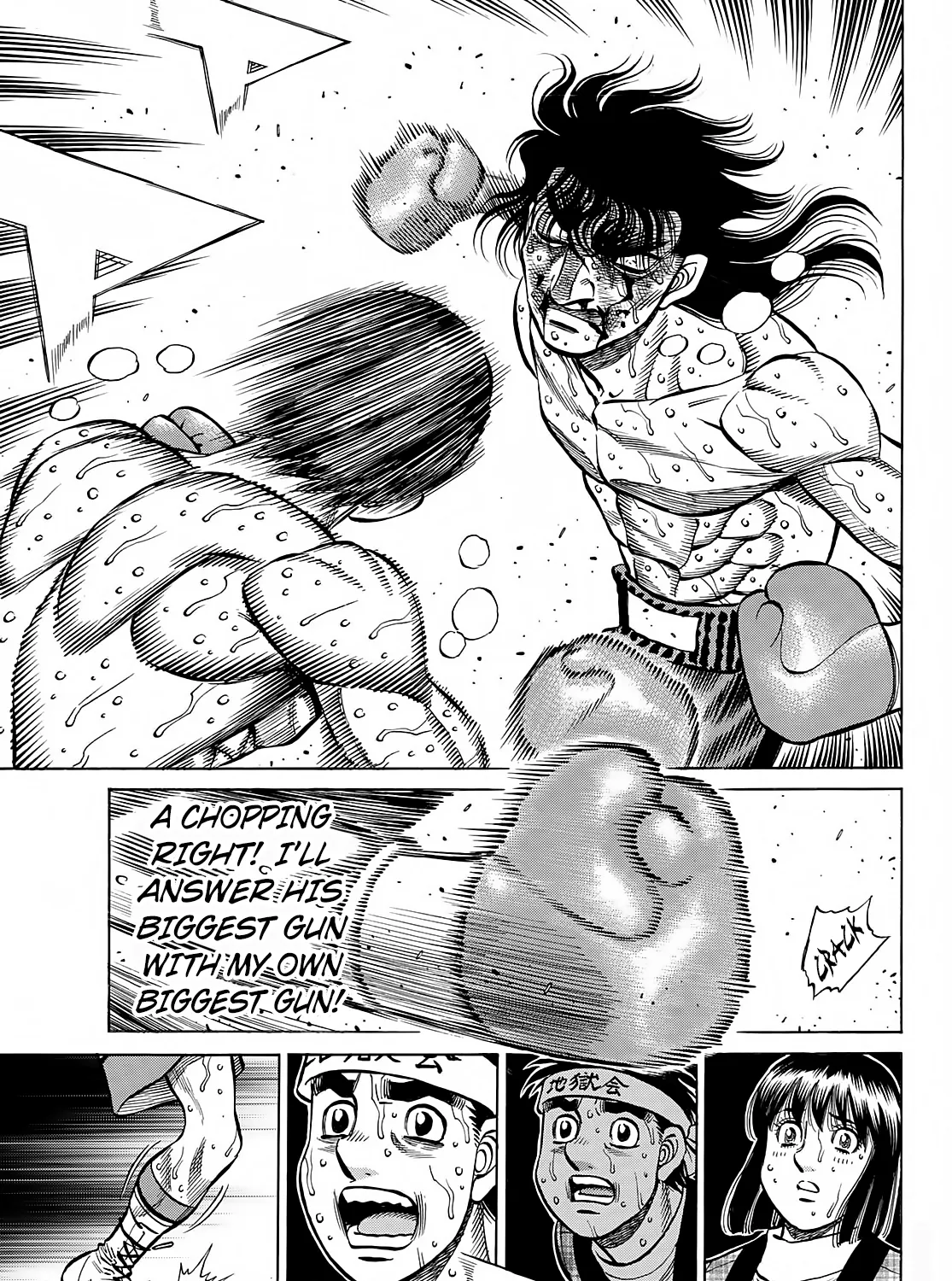 Hajime No Ippo Kainu Manga Chapter 1373 Page 22