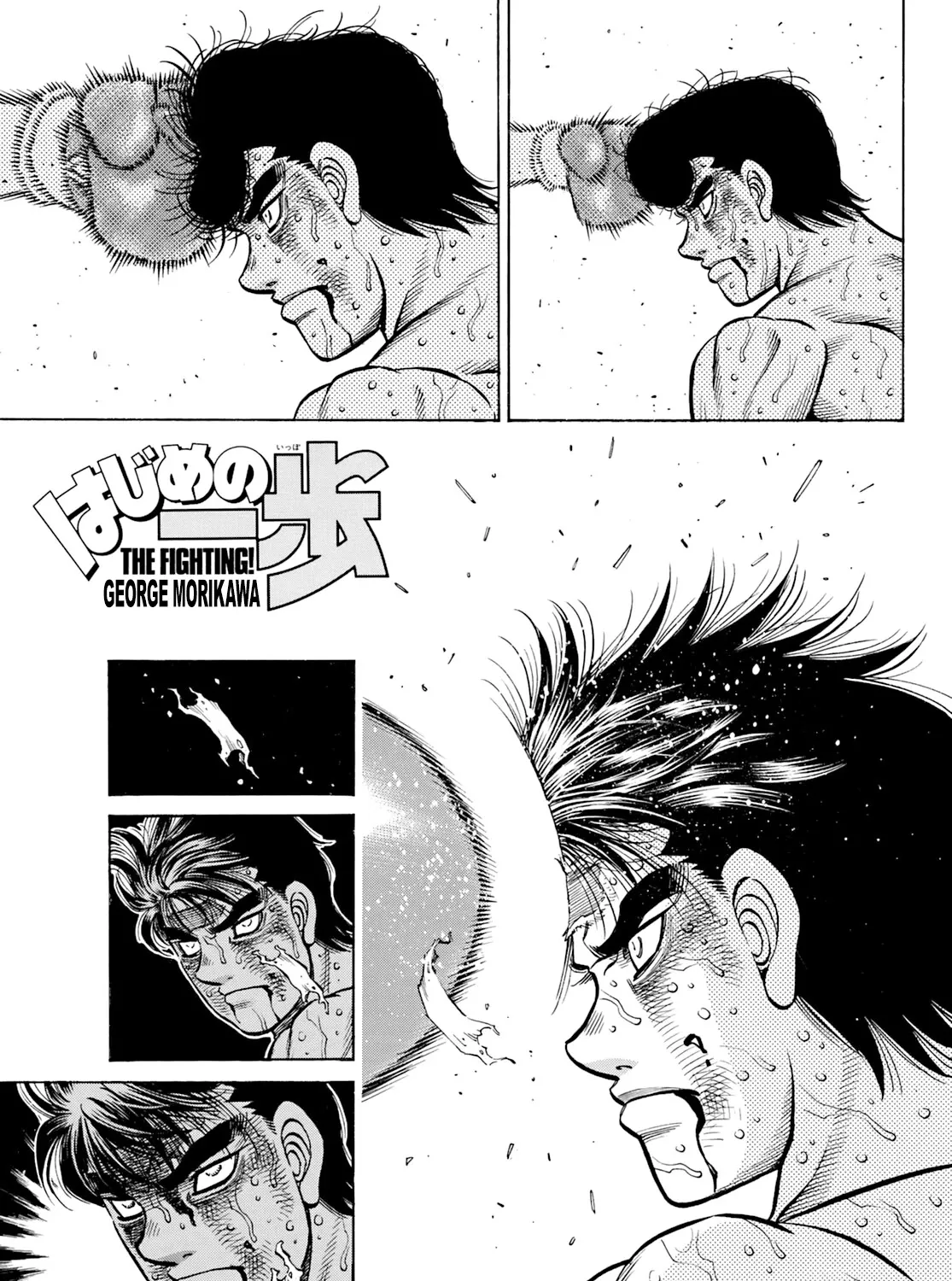 Hajime No Ippo Kainu Manga Chapter 1347 Page 1