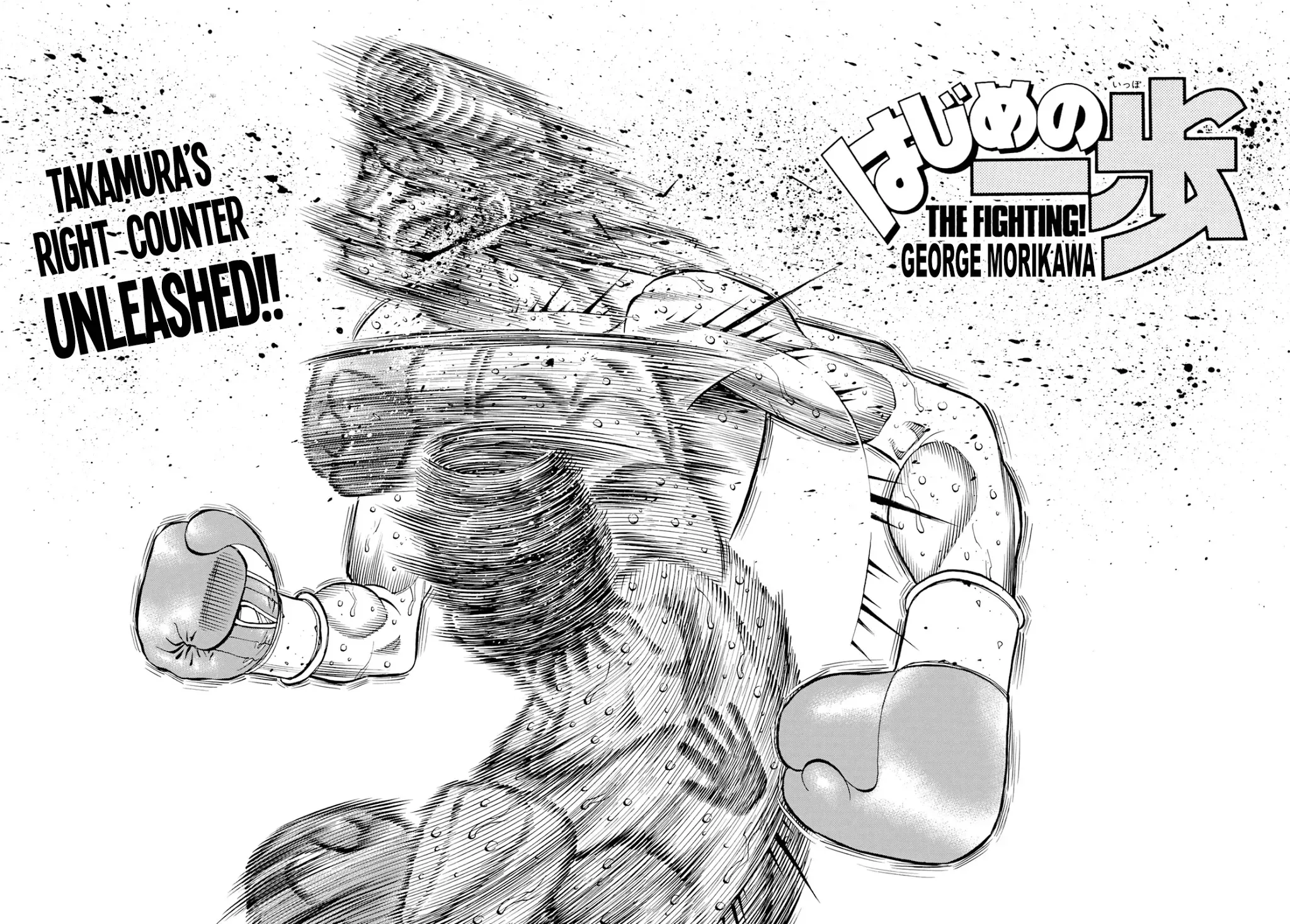 Hajime No Ippo Kainu Manga Chapter 1346 Page 5