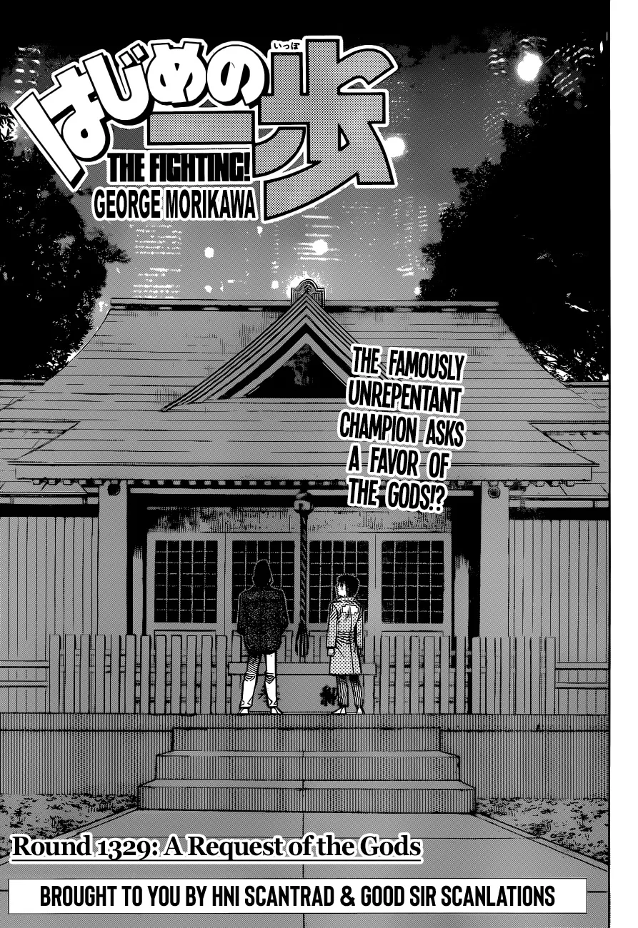 Hajime No Ippo Kainu Manga Chapter 1329 Page 1