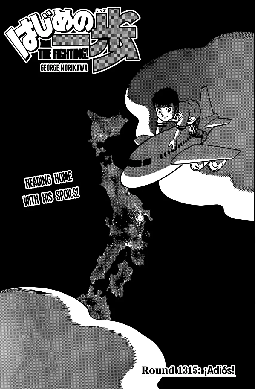 Hajime No Ippo Kainu Manga Chapter 1315 Page 1