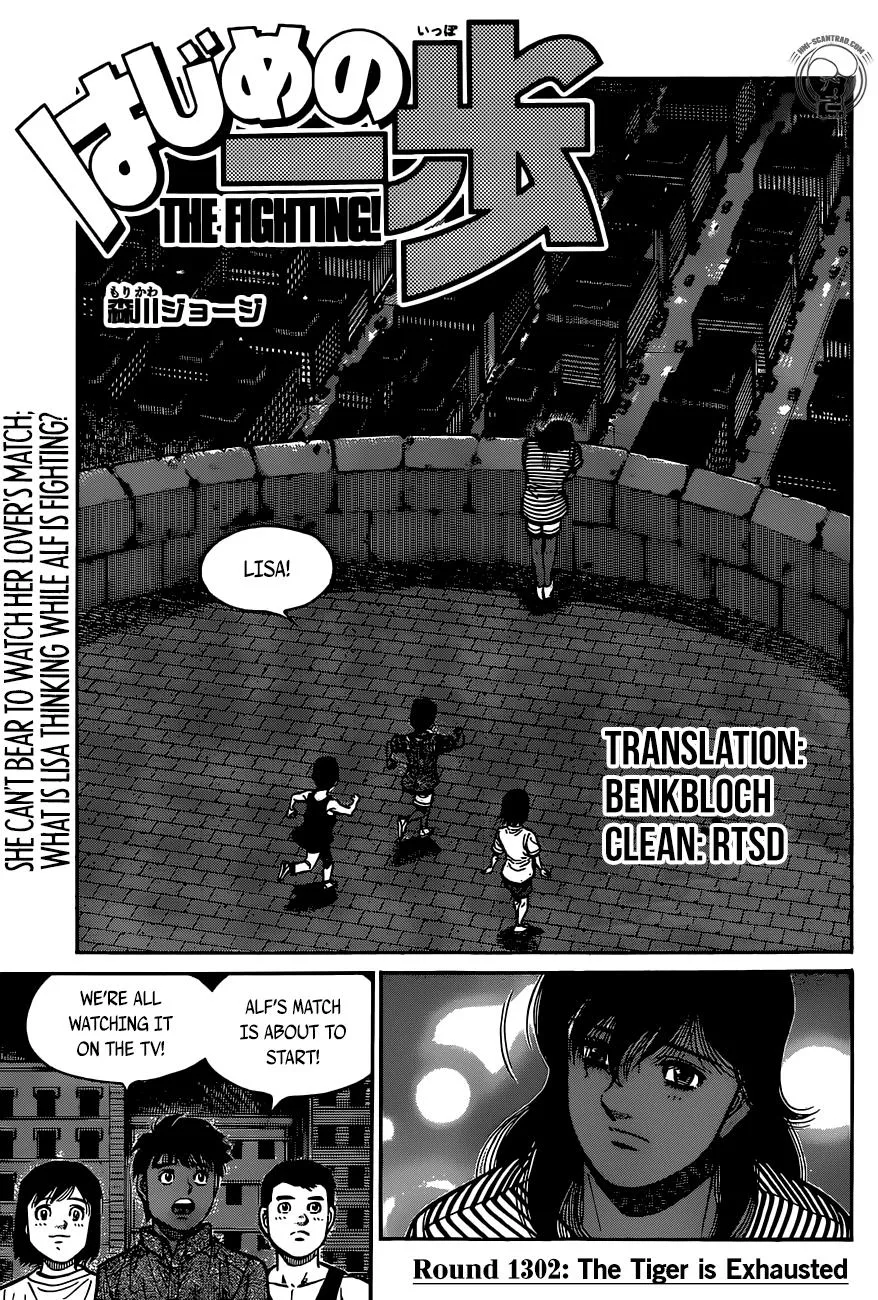 Hajime No Ippo Kainu Manga Chapter 1302 Page 1