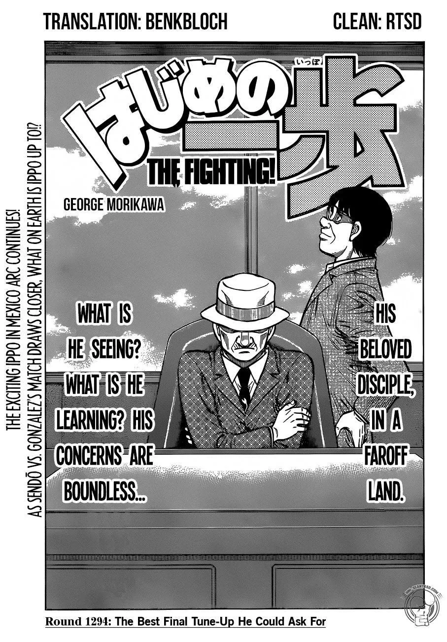 Hajime No Ippo Kainu Manga Chapter 1294 Page 1