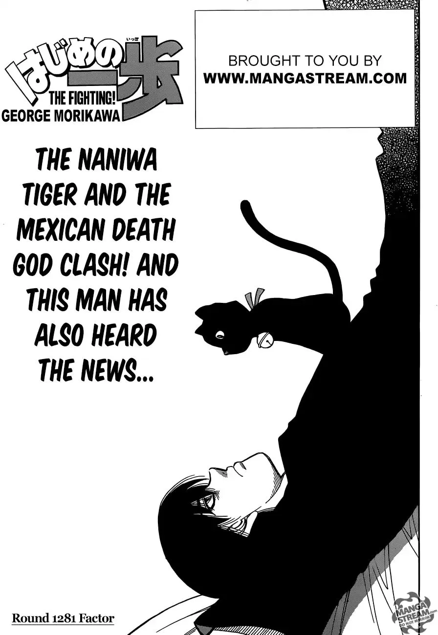 Hajime No Ippo Kainu Manga Chapter 1281 Page 1