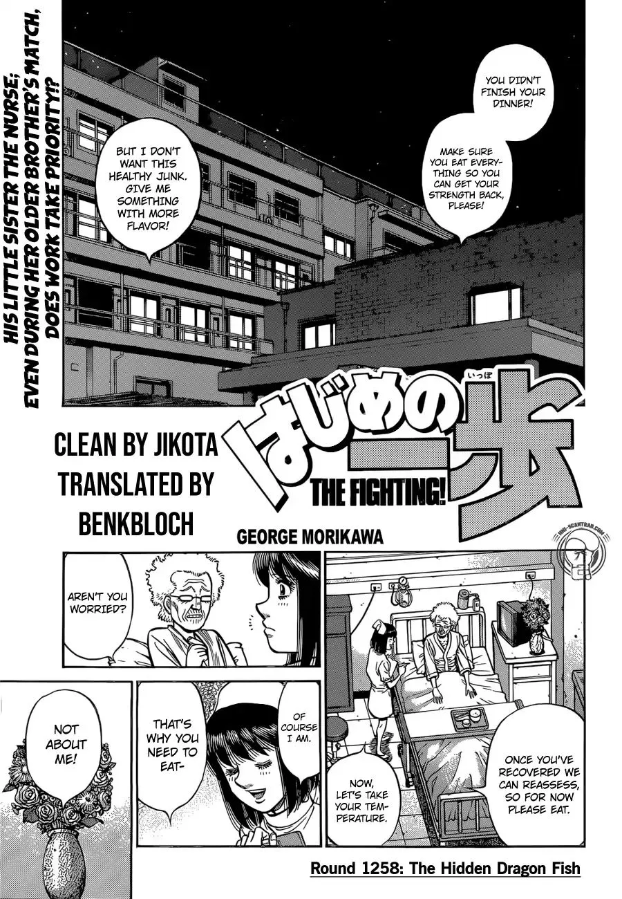 Hajime No Ippo Kainu Manga Chapter 1258 Page 1