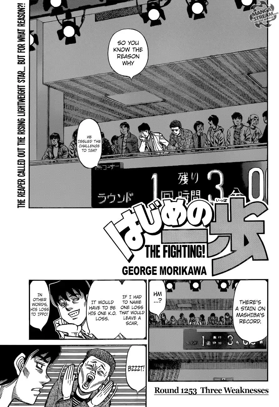 Hajime No Ippo Kainu Manga Chapter 1253 Page 1