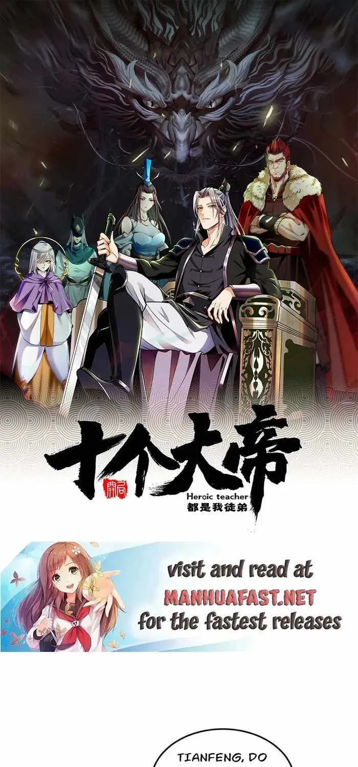 The Ten Great Emperors At The Beginning Are All My Apprentices Kainu Manga Chapter 150 Page 2