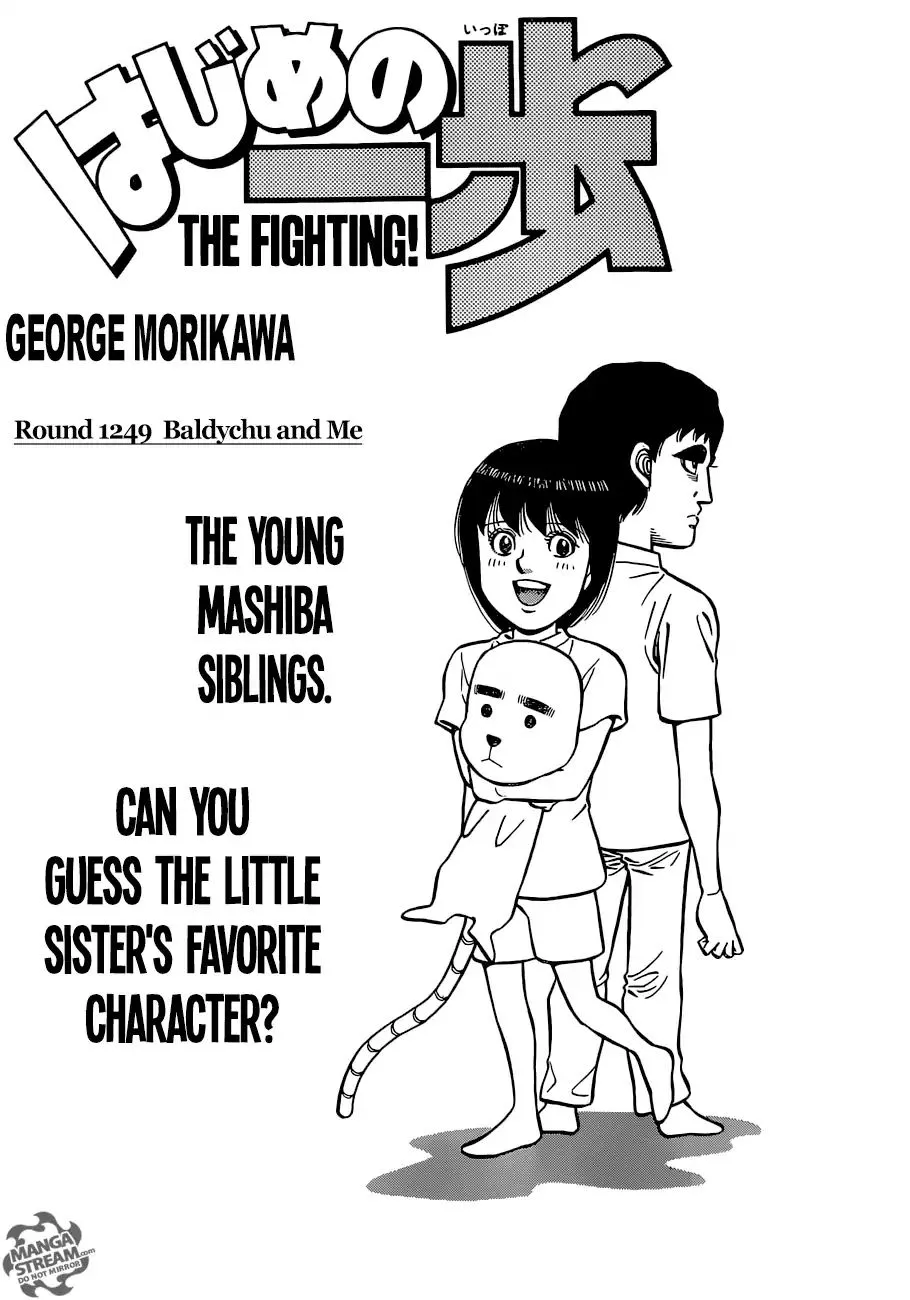 Hajime No Ippo Kainu Manga Chapter 1249 Page 1