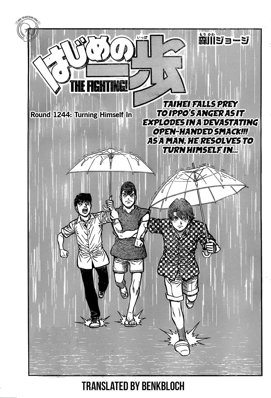 Hajime No Ippo Kainu Manga Chapter 1244 Page 1