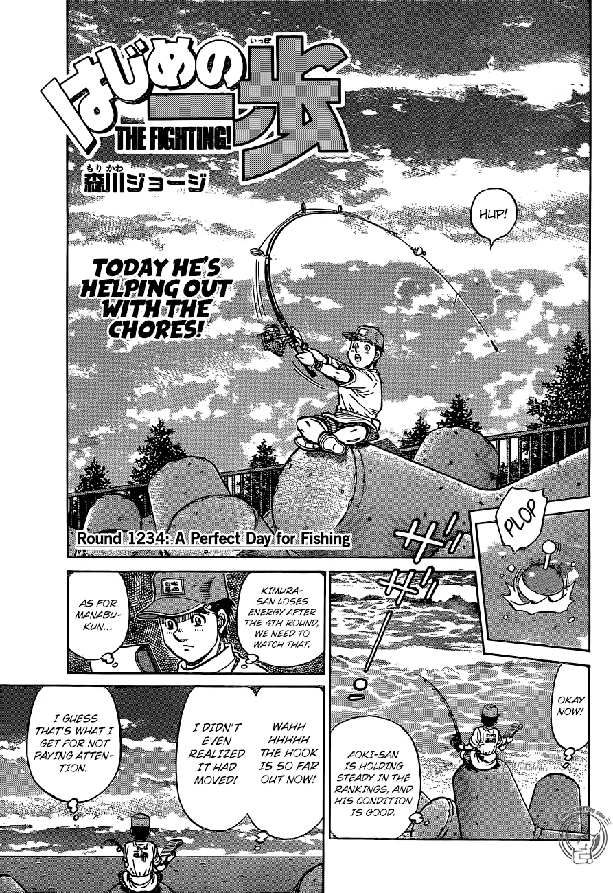 Hajime No Ippo Kainu Manga Chapter 1234 Page 1