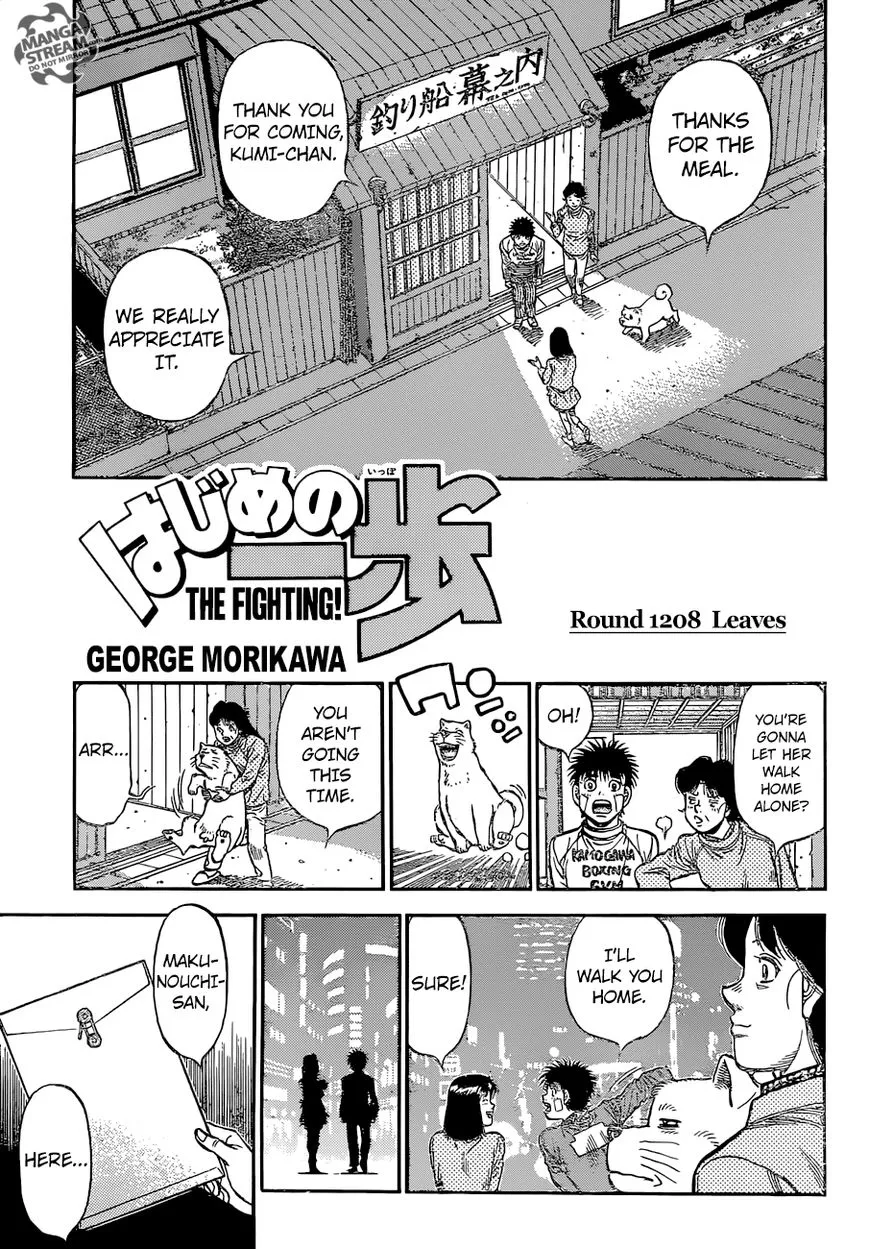 Hajime No Ippo Kainu Manga Chapter 1208 Page 1