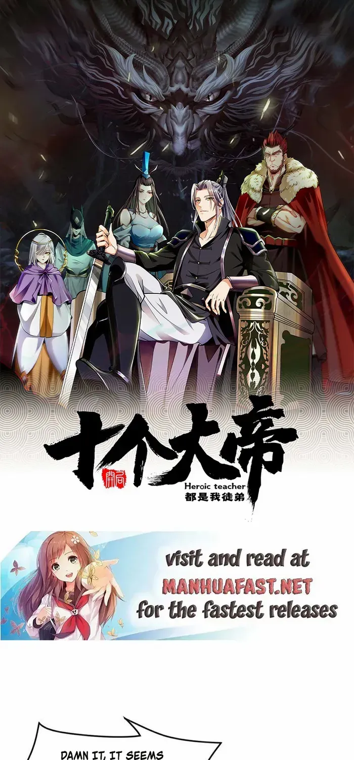 The Ten Great Emperors At The Beginning Are All My Apprentices Kainu Manga Chapter 142 Page 2