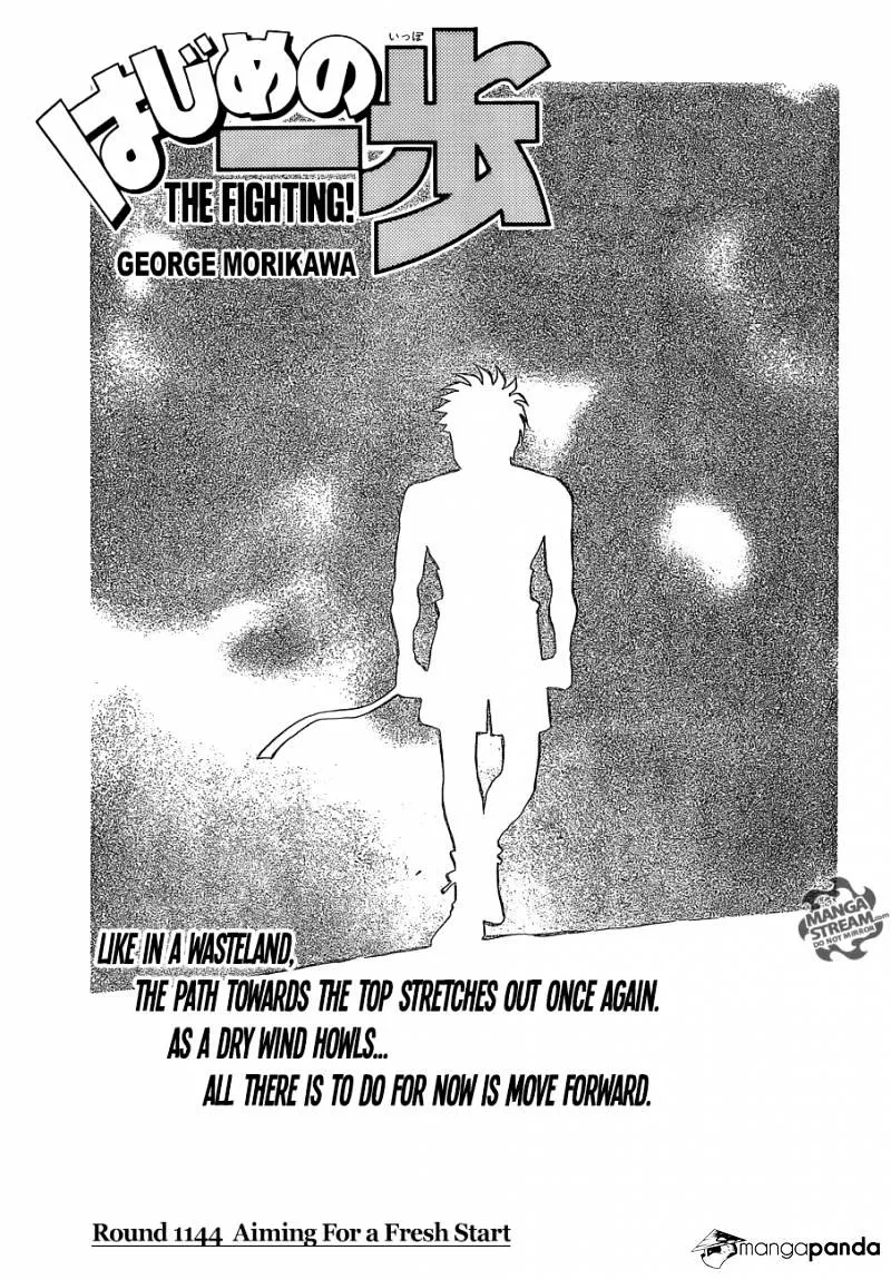 Hajime No Ippo Kainu Manga Chapter 1144 Page 1