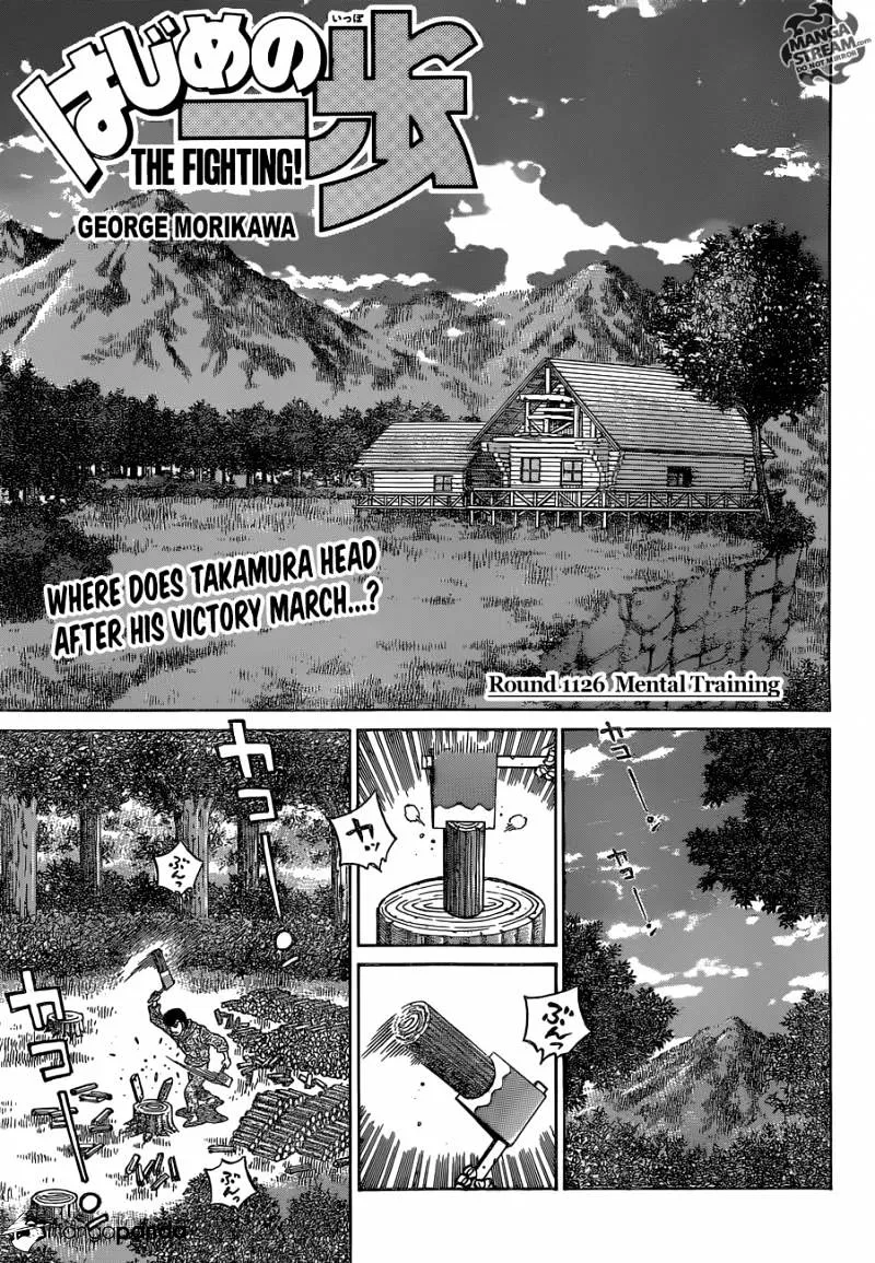 Hajime No Ippo Kainu Manga Chapter 1126 Page 1