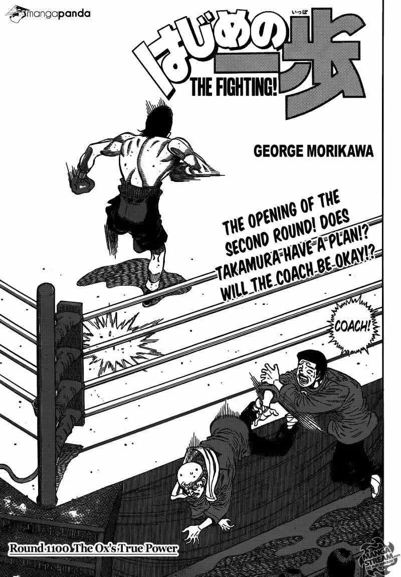 Hajime No Ippo Kainu Manga Chapter 1100 Page 1