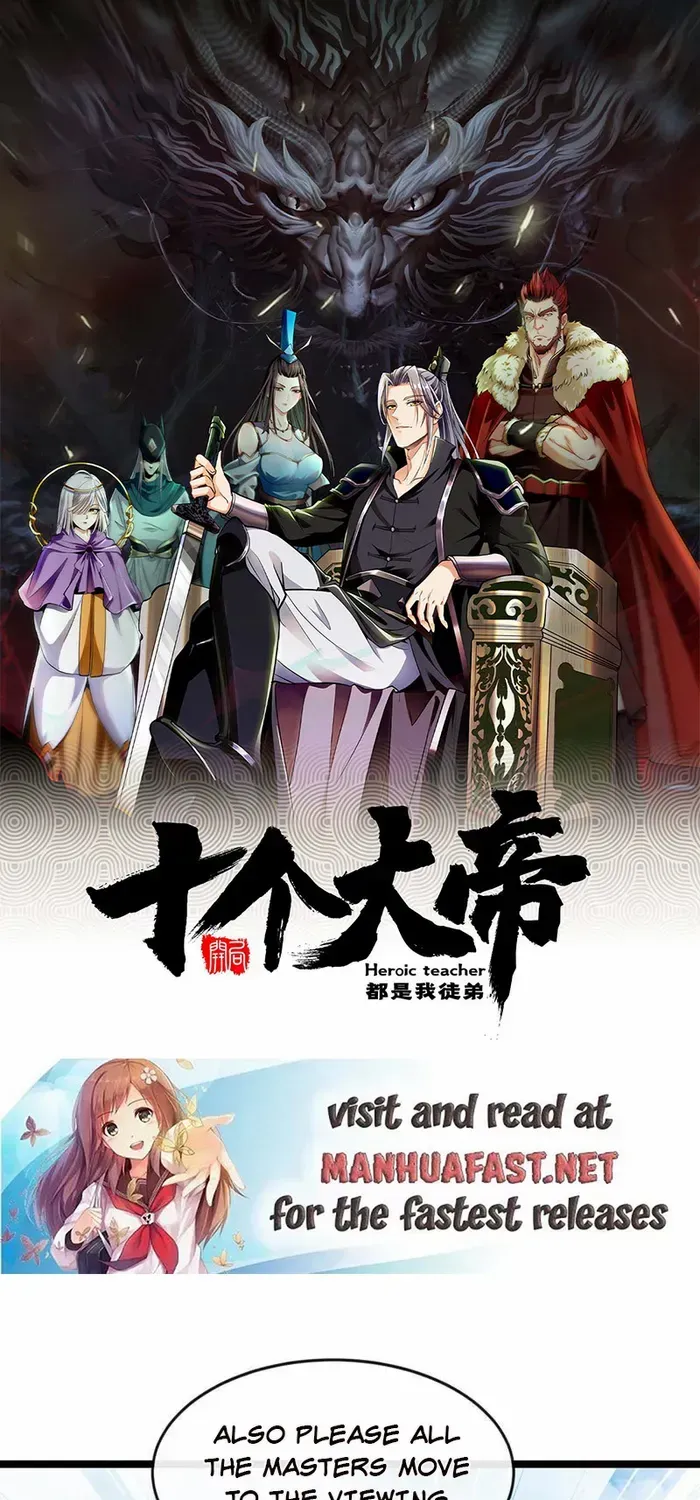 The Ten Great Emperors At The Beginning Are All My Apprentices Kainu Manga Chapter 129 Page 2