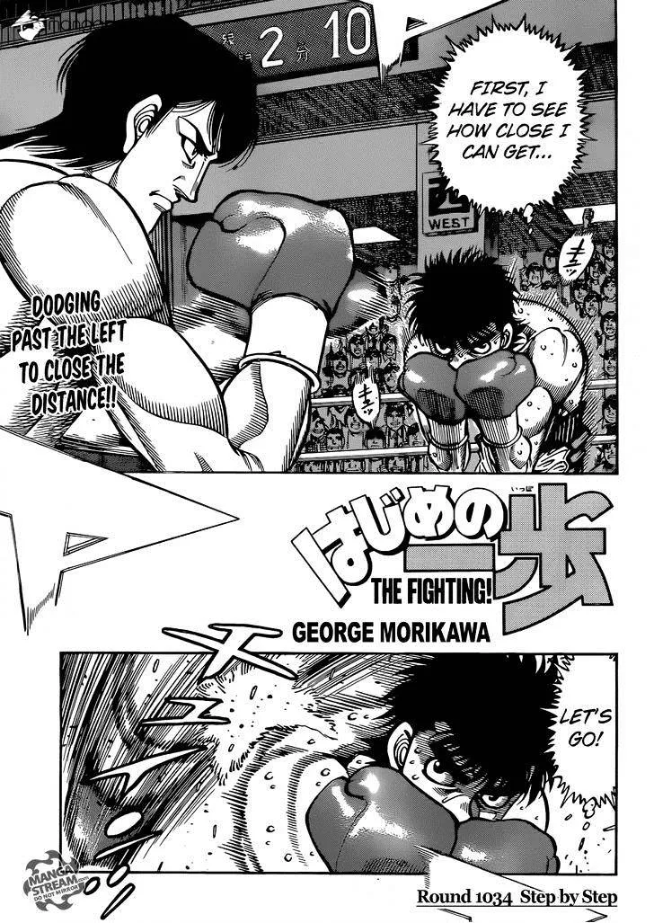 Hajime No Ippo Kainu Manga Chapter 1034 Page 1