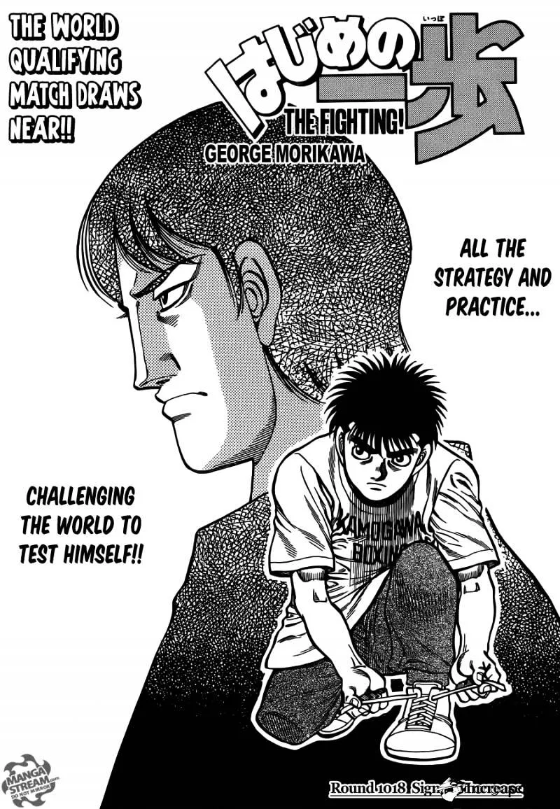 Hajime No Ippo Kainu Manga Chapter 1018 Page 1