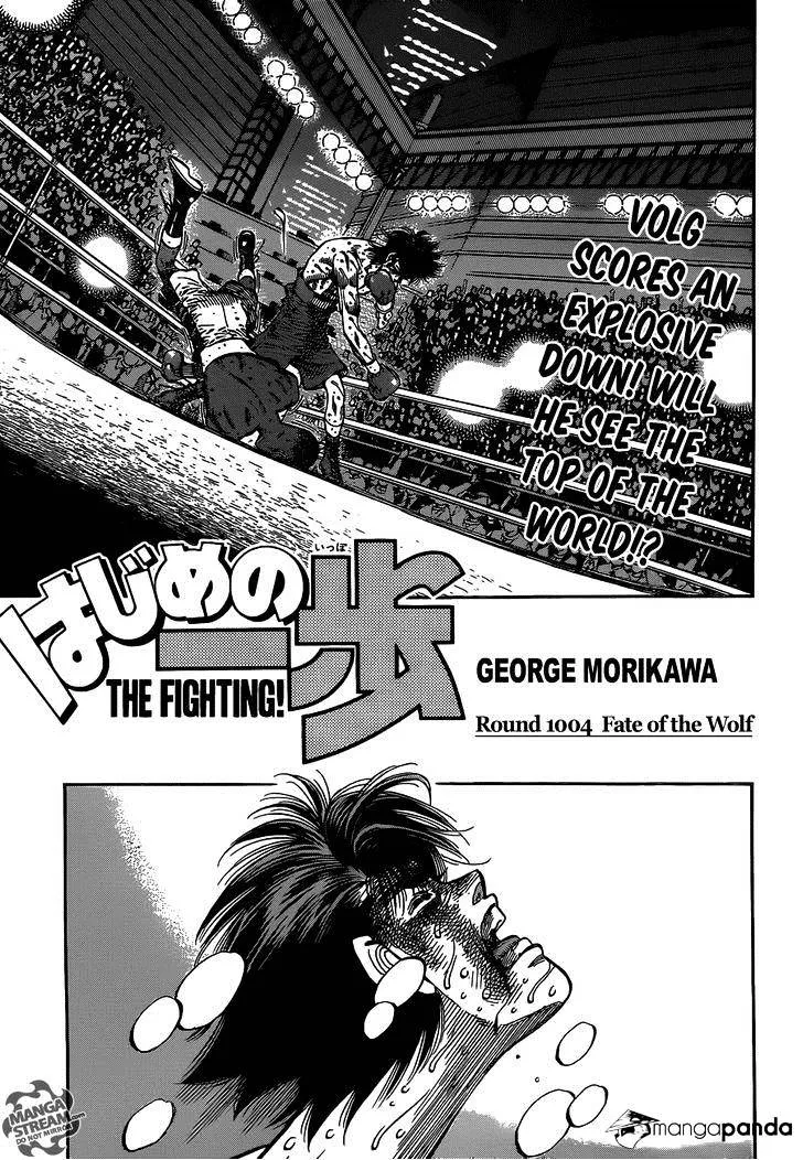 Hajime No Ippo Kainu Manga Chapter 1004 Page 1