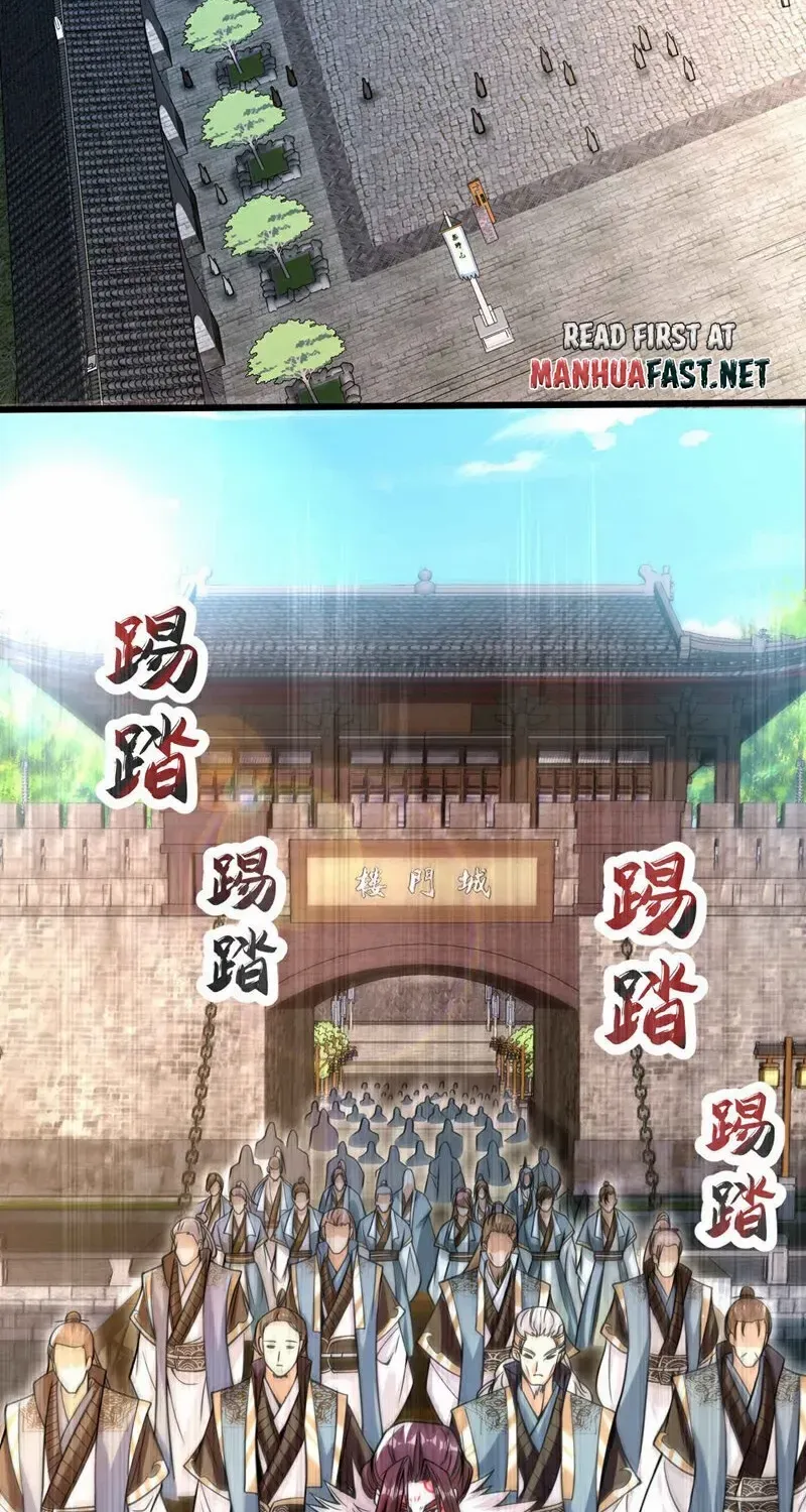 The Ten Great Emperors At The Beginning Are All My Apprentices Kainu Manga Chapter 121 Page 17